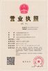 China Shanghai Aixi Lable&amp;Ornament Co.Ltd certificaten